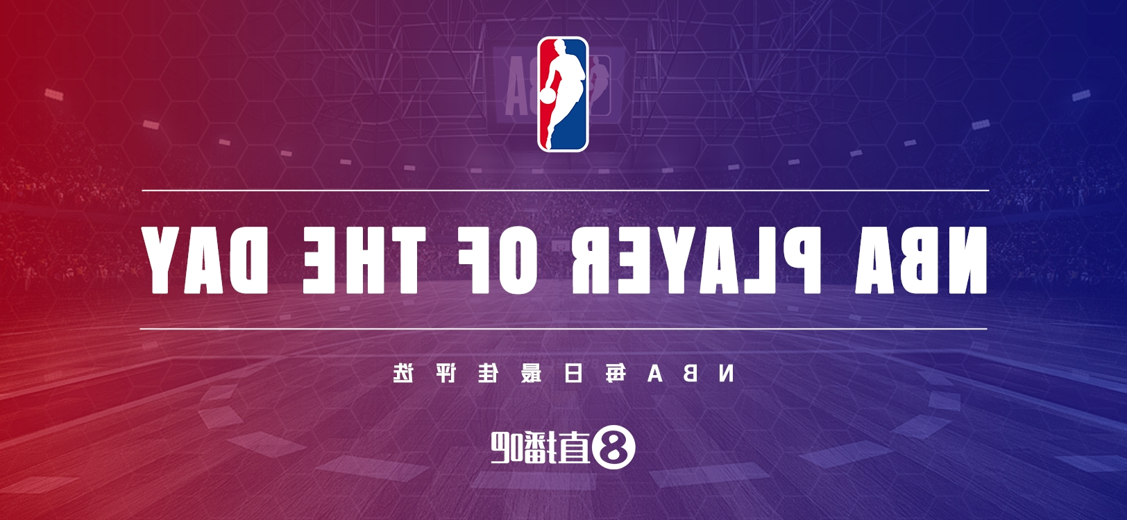 【直播吧评选】12月6日NBA最佳球员