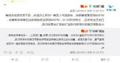 深圳空运公司-旅客突发疾病 厦航国际航班紧急备降俄罗斯机场