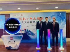 空运一吨货物到洛杉矶-中国银行上海市分行举办“航运直通车产品启动仪式”