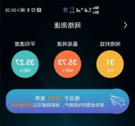 襄阳机场开通5G网络 正式步入5G时代（附图）